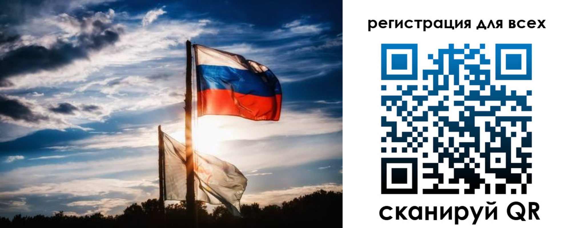 временная регистрация надежно в Якутске