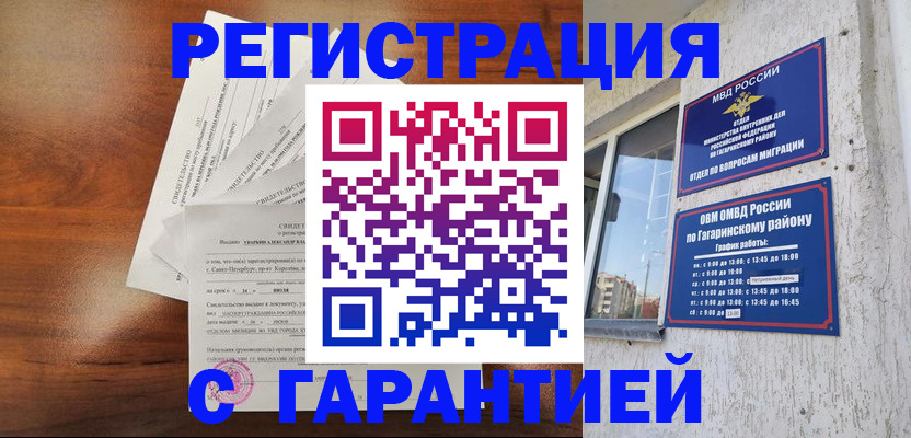 форма 3 в Якутске